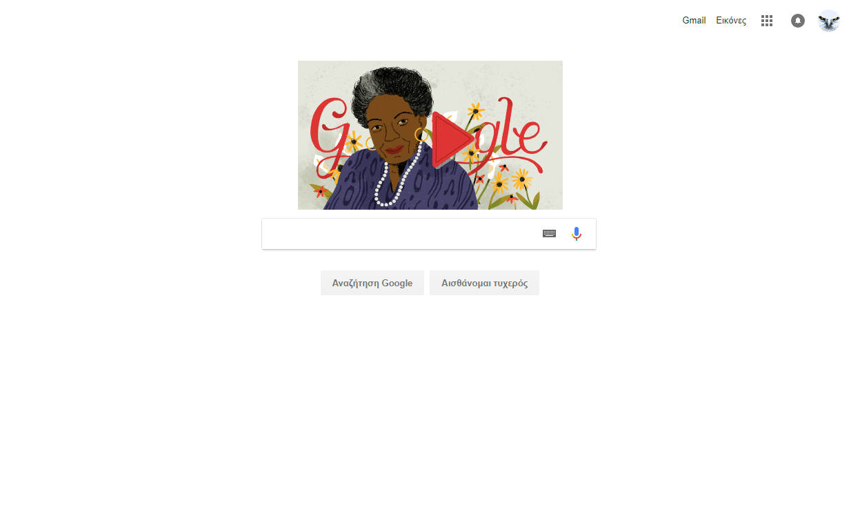 Η Google με Doodle τιμά την 90η επέτειο από τη γέννηση της Maya Angelou