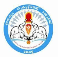 Travancore Devaswom Board Recruitment 2021