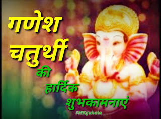 Ganesh जी । गणेश जी Ganesh जी । गणेश जी