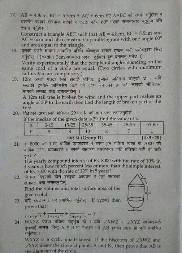 class 10 (S.E.E ) Math question for practice OnlineNotes