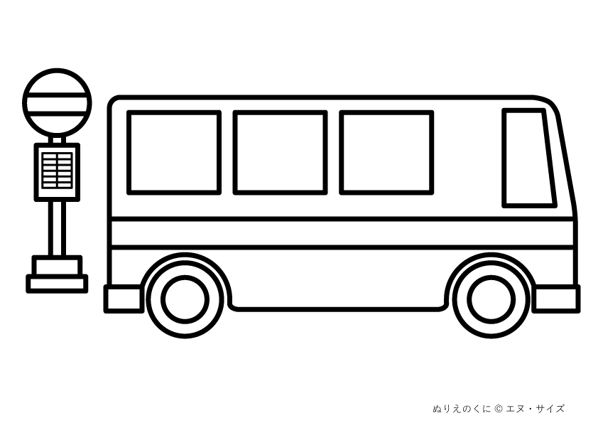 ぬりえのくに ぬりえ バス