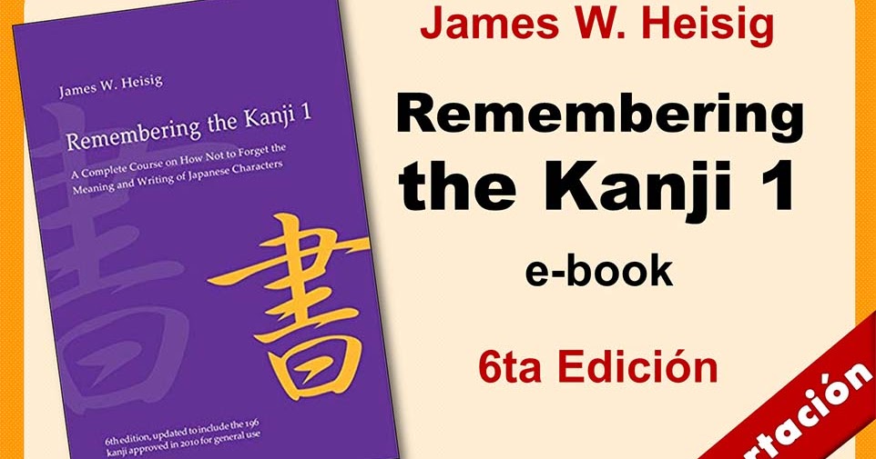 Remembering the promo kanji