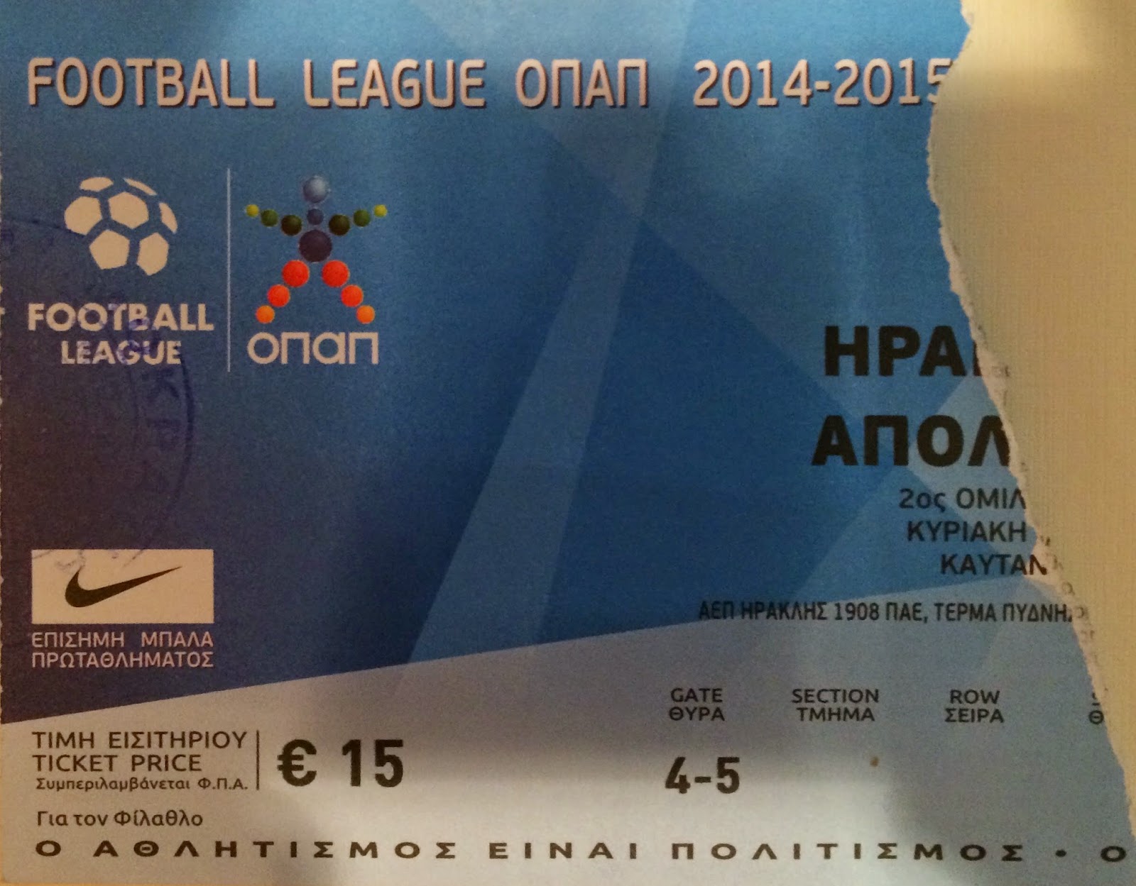 Grondhopper Iraklis 1908 FC Apollon Kalamarias FC (22032015)