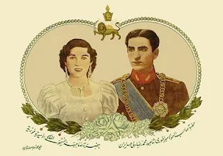 زواج فوزية وشاه ايران