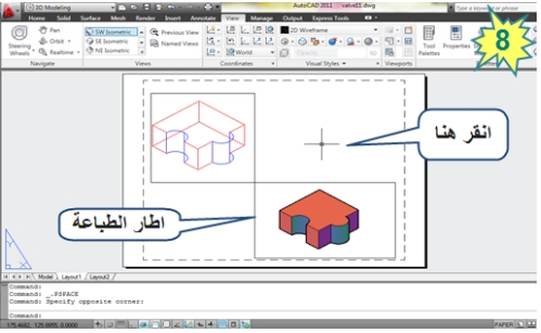 تحميل كتاب الرسم بمساعدة الحاسب Cad موسوعة الكهرباء والتحكم
