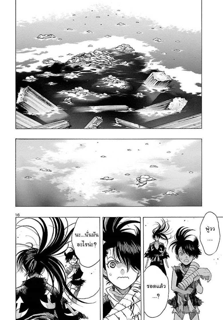 Dororo to Hyakkimaru-den - หน้า 17