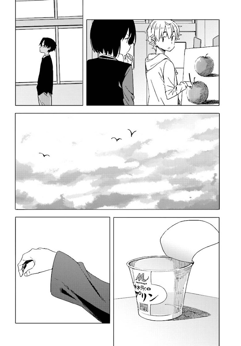 Kono Bijutsubu ni wa Mondai ga Aru - หน้า 17