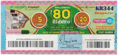 kerala lottery 5/5/2018, kerala lottery result 5.5.2018, kerala lottery results 5-05-2018, karunya lottery KR 344 results 5-05-2018, karunya lottery KR 344, live karunya lottery KR-344, karunya lottery, kerala lottery today result karunya, karunya lottery (KR-344) 5/05/2018, KR 344, KR 344, karunya lottery KR344, karunya lottery 5.5.2018, kerala lottery 5.5.2018, kerala lottery result 5-5-2018, kerala lottery result 5-5-2018, kerala lottery result karunya, karunya lottery result today, karunya lottery KR 344, www.keralalotteryresult.net/2018/05/5 KR-344-live-karunya-lottery-result-today-kerala-lottery-results, keralagovernment, result, gov.in, picture, image, images, pics, pictures kerala lottery, kl result, yesterday lottery results, lotteries results, keralalotteries, kerala lottery, keralalotteryresult, kerala lottery result, kerala lottery result live, kerala lottery today, kerala lottery result today, kerala lottery results today, today kerala lottery result, karunya lottery results, kerala lottery result today karunya, karunya lottery result, kerala lottery result karunya today, kerala lottery karunya today result, karunya kerala lottery result, today karunya lottery result, karunya lottery today result, karunya lottery results today, today kerala lottery result karunya, kerala lottery results today karunya, karunya lottery today, today lottery result karunya, karunya lottery result today, kerala lottery result live, kerala lottery bumper result, kerala lottery result yesterday, kerala lottery result today, kerala online lottery results, kerala lottery draw, kerala lottery results, kerala state lottery today, kerala lottare, kerala lottery result, lottery today, kerala lottery today draw result, kerala lottery online purchase, kerala lottery online buy, buy kerala lottery online