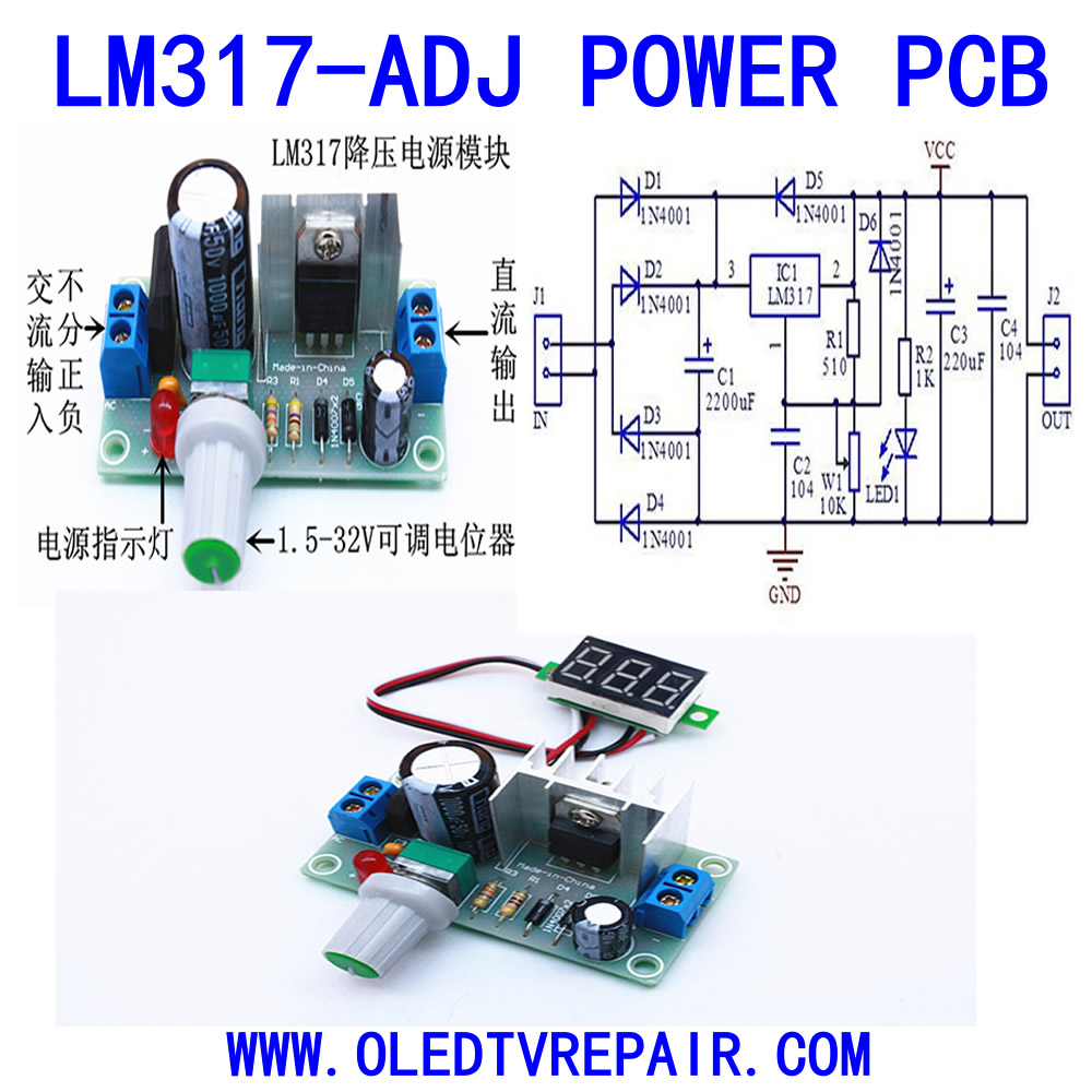 High current voltage regulator using LM317 and power transistor KIT из ...
