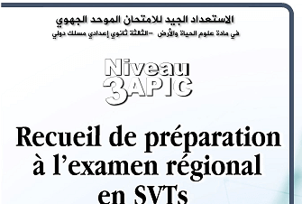 Recueil de préparation à l’examen régional  en SVTs