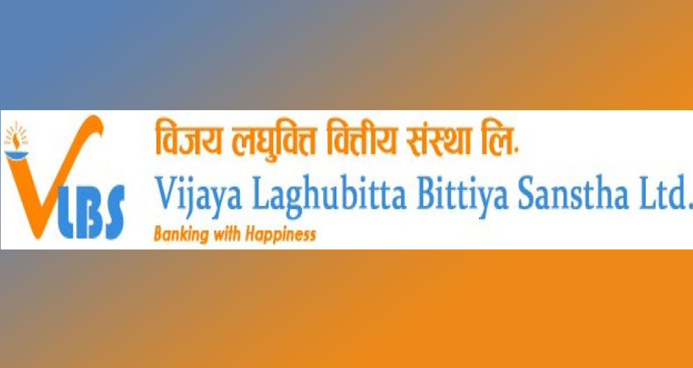 # Vijaya Laghubitta