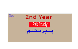 Pakistan Studies Pairing Scheme 12th Class 2021 Pakistan Studies Pairing Scheme 12th Class 2021