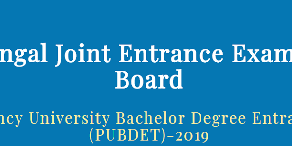 PUBDET 2018-19 Question Papers Download & Model/ Sample Question Papers