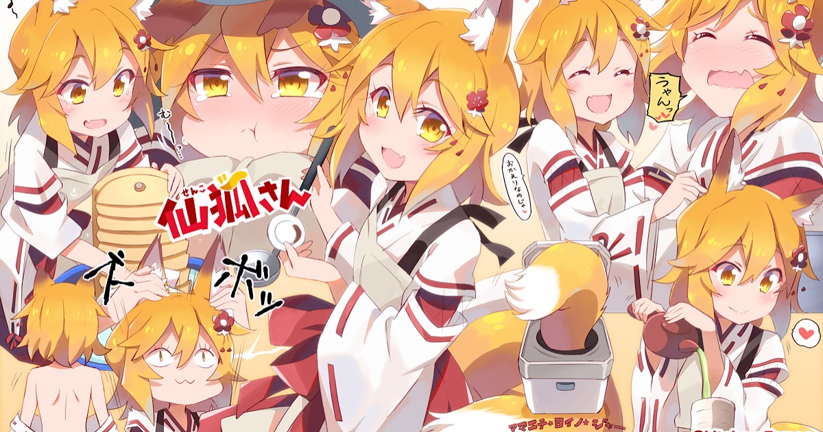 Sewayaki Kitsune No Senko San Subtitle Indonesia Onedrivenime