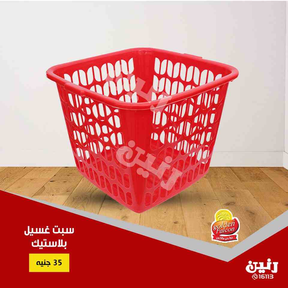 عروض رنين عروض رنين
