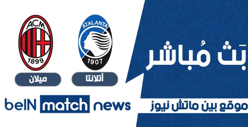 تقرير مباراة توتنهام وليستر سيتي تقرير مباراة توتنهام وليستر سيتي