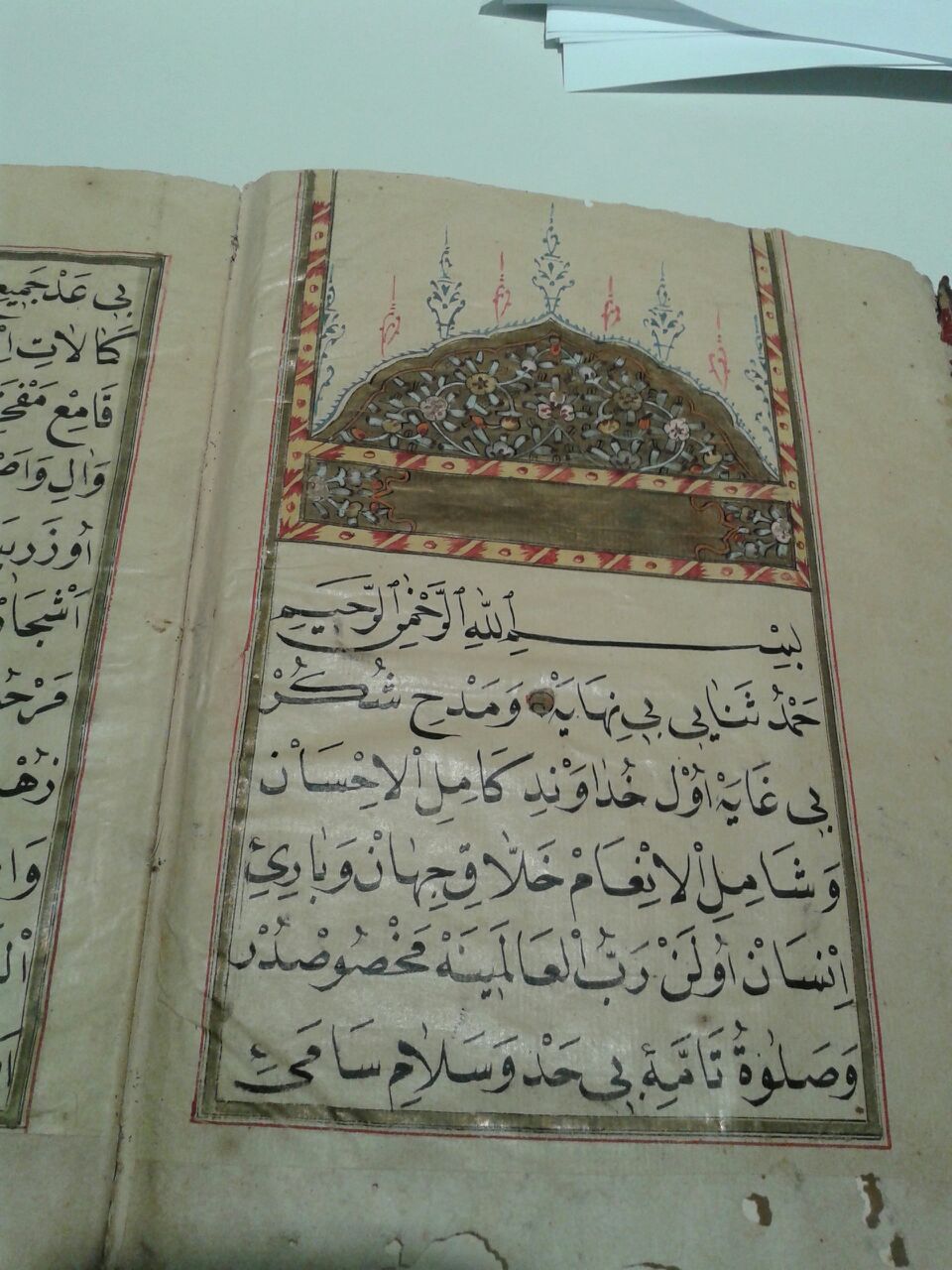 Türk,Osmanlı ve İslam dönemi hattatlar Ansiklopedisi Hattat Kamerşah