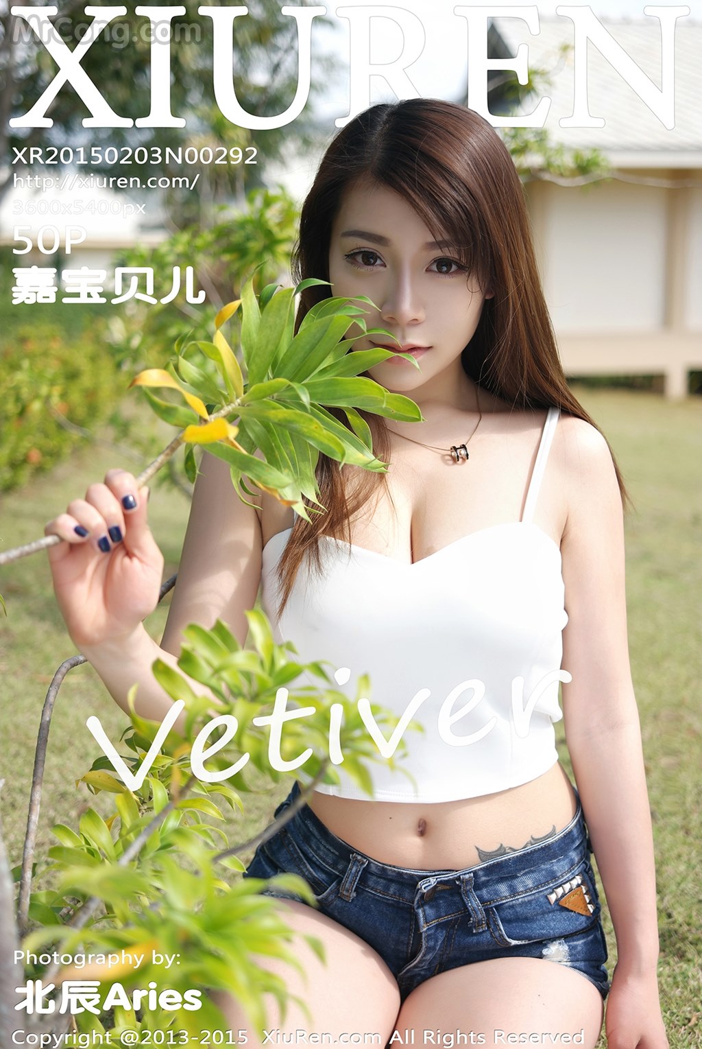 XIUREN No. 2292: Vetiver model (嘉宝 贝儿) (51 photos)