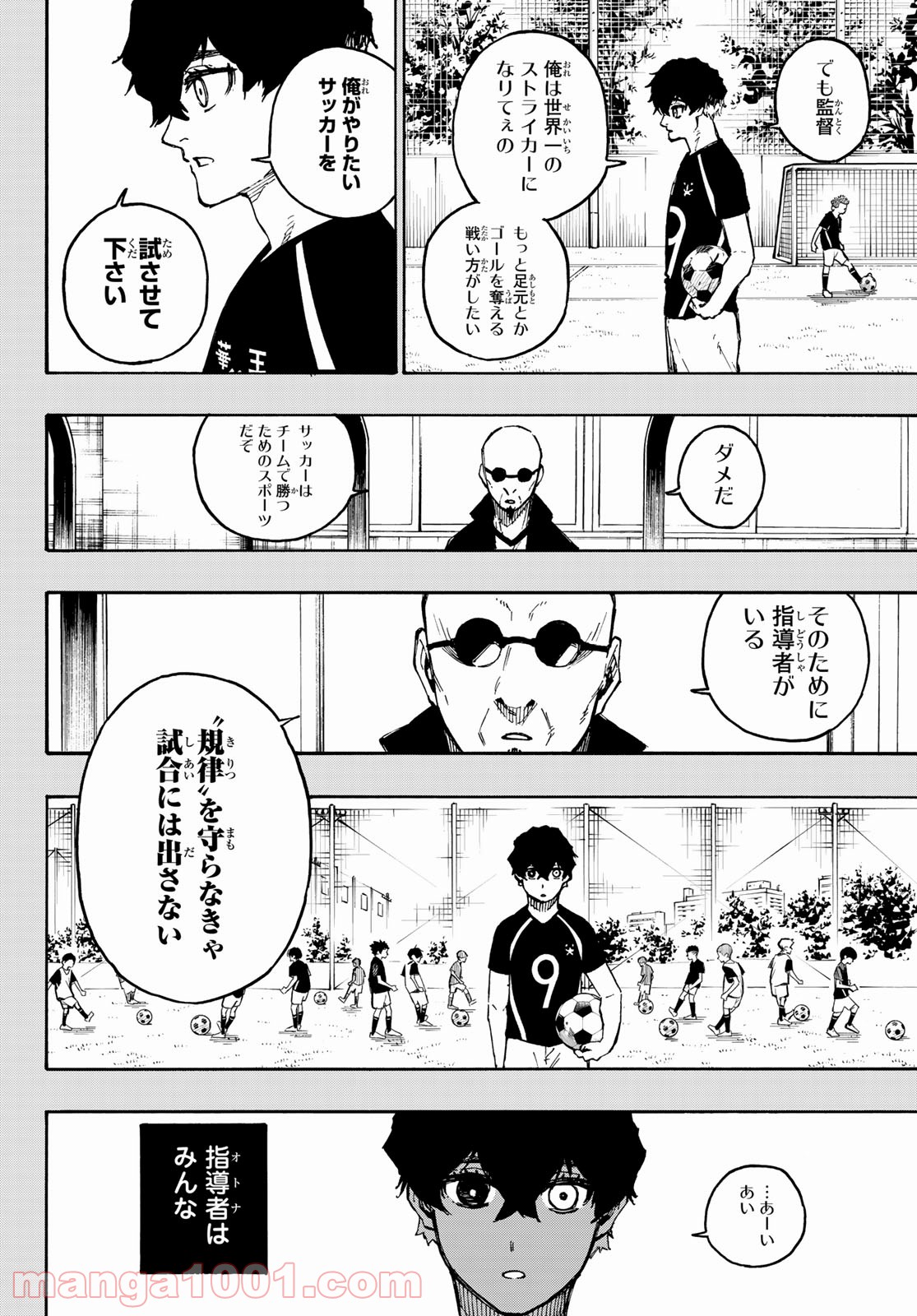 ブルーロック - Raw 【第134話】 - Manga1001.com