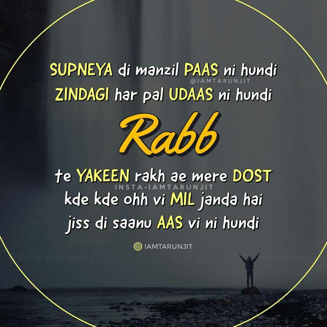 punjabi love wallpapers free