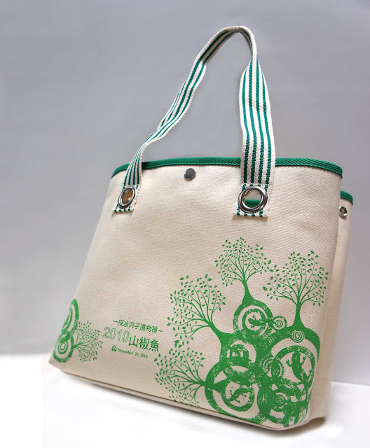 研討會文件袋 研討會文件袋