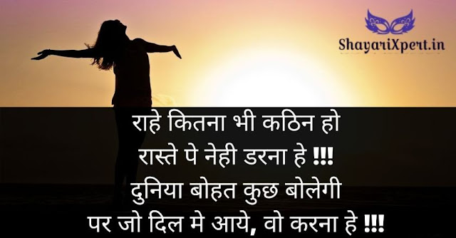 Attitude Shayari in Hindi