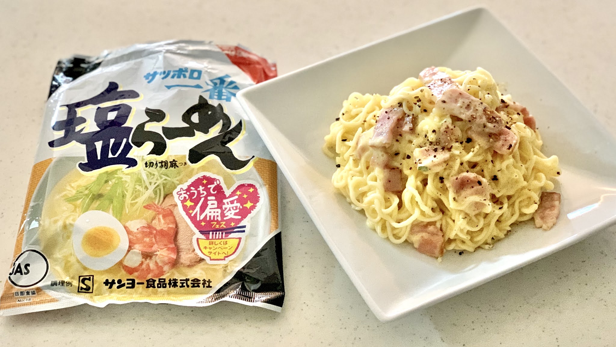 Creamy Ramen Carbonara (OnePot Pasta Recipe) Japanese Cooking Video Create Eat Happy