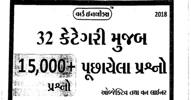 autocad books gujarati download pdf autocad books gujarati download pdf