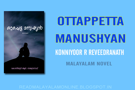 Malayalam Novels Pdf Malayalam Novels Pdf
