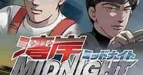 wangan midnight ps3 iso wangan midnight ps3 iso