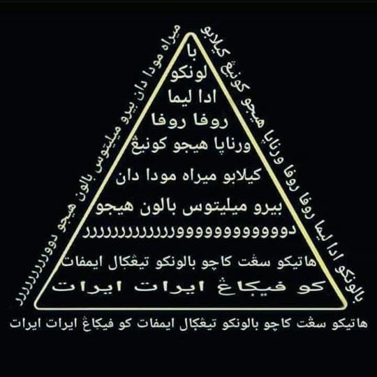 Balonku Ada Lima Kangg Mas Joe