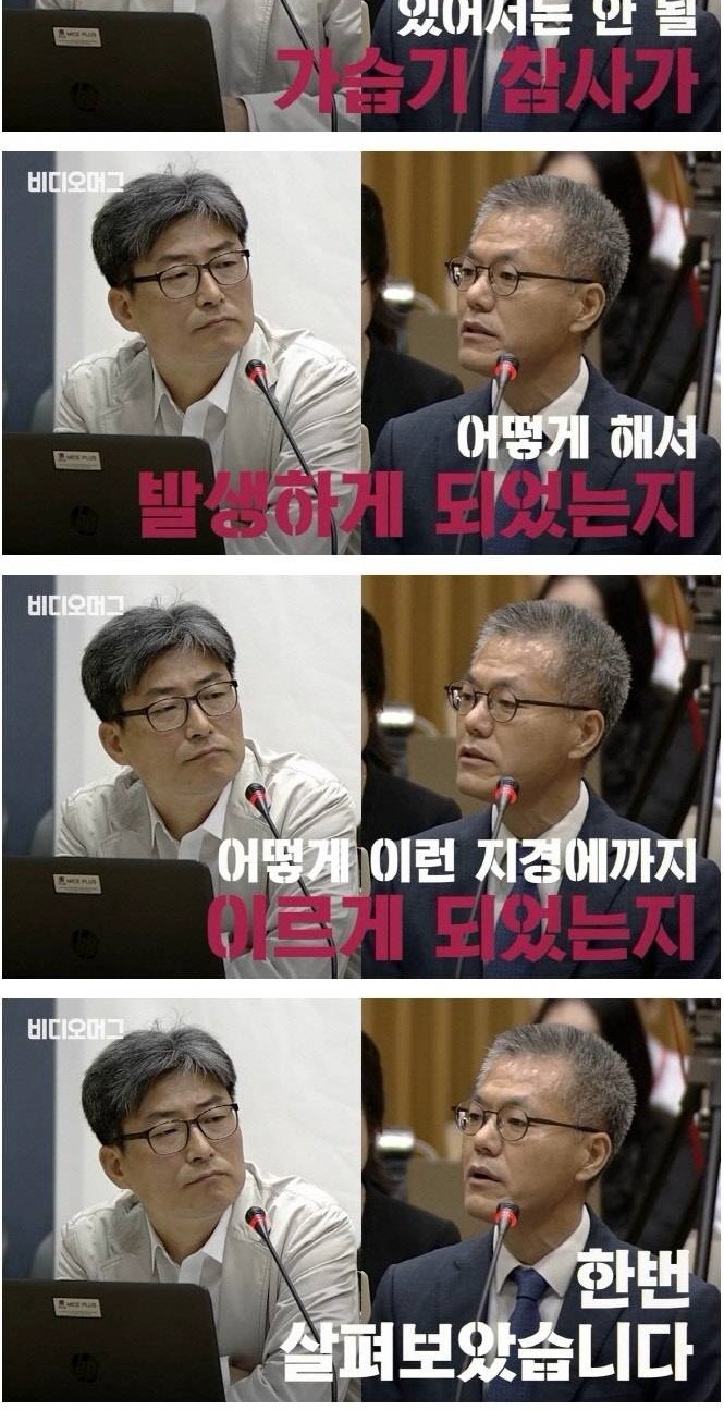 싹싹 빌어도 모자란 옥시의 적반하장