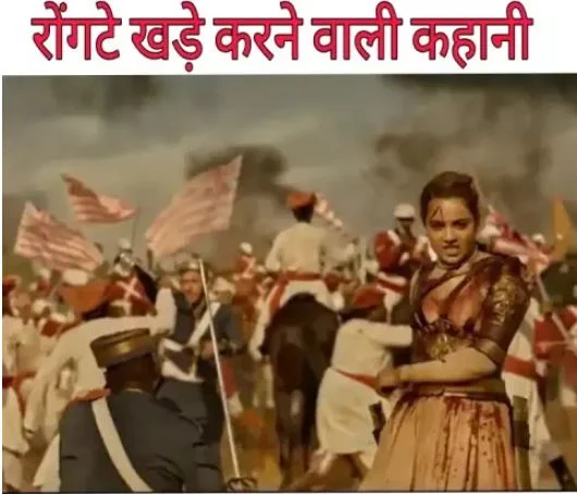 manikarnika film review backtobollywood