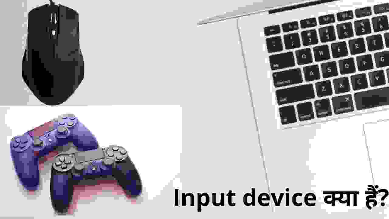 Input device kya haiWhat is input device in hindi?