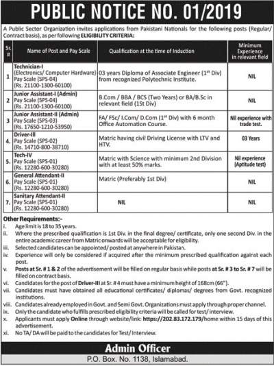 Atomic Energy Jobs November 2019 Online Apply PO Box 1138 Islamabad Latest https://jobspk.xyz/2019/11/atomic-energy-jobs-november-2019-online-apply-po-box-1138-islamabad-latest.html