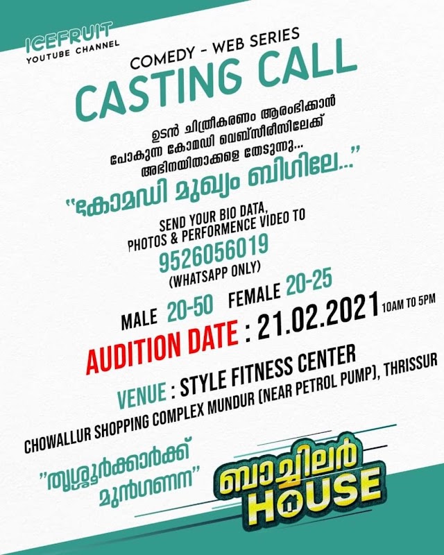 OPEN AUDITION CALL FOR WEBSERIES 'BACHELOR HOUSE (ബാച്ചിലർ ഹൗസ്)'