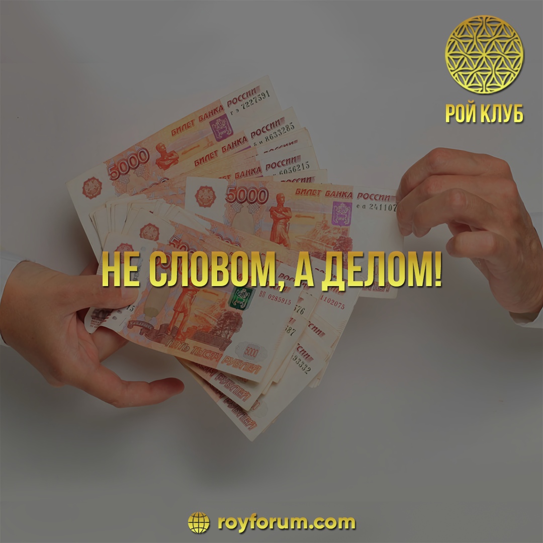 Поменять рубль на рупии