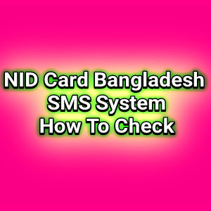 2020 NID Card Bangladesh – How To Check Via SMS and Online Copy