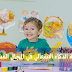 أهمية الذكاء الانفعالي في المجال المدرسي أهمية الذكاء الانفعالي في المجال المدرسي