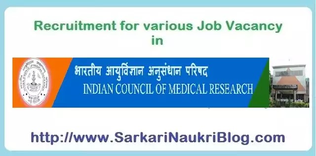 ICMR Recruitment ICMR Recruitment