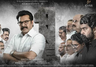 One (2021) is a tamil political drama film written by Bobby & Sanjay and directed by Santhosh Viswanath
