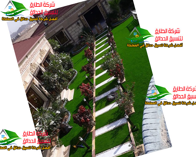 تنسيق حدائق الرياض أفضل شركة تنسيق حدائق بالرياض