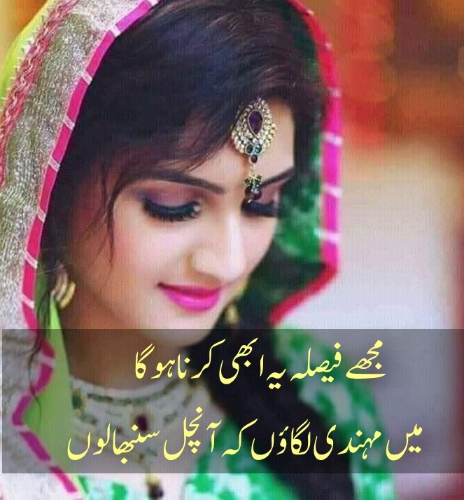260+ Best Mehndi Captions And Quotes For Instagram In 2023