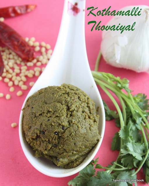 Sandhiya's Cookbook Kothamalli Thogayal Coriander Thogayal