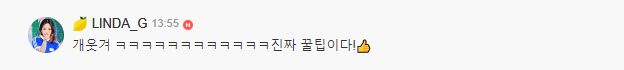 이 이미지는 대체 속성이 비어있습니다. 그 파일 이름은 %25EB%258C%2593%25EA%25B8%2580-6-22.png입니다