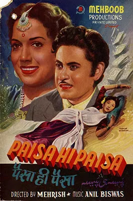 Kishore Kumar in Paisa Hi Paisa