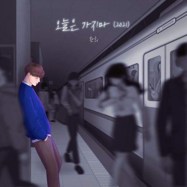 Hwanhee – Don’t go today (2021) – Single