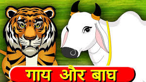 छोटे बच्चो की कहानियां कहानी अच्छी अच्छी छोटे बच्चो की कहानियां कहानी अच्छी अच्छी