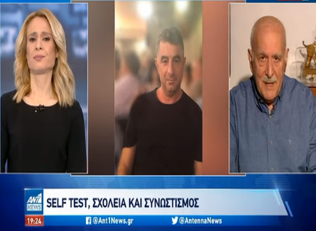 Δολοφονία Καραϊβάζ: «Λύγισε» στον αέρα του ΑΝΤ1 η Ρίτσα Μπιζόγλη - Τα λόγια του Γιώργου Παπαδάκη