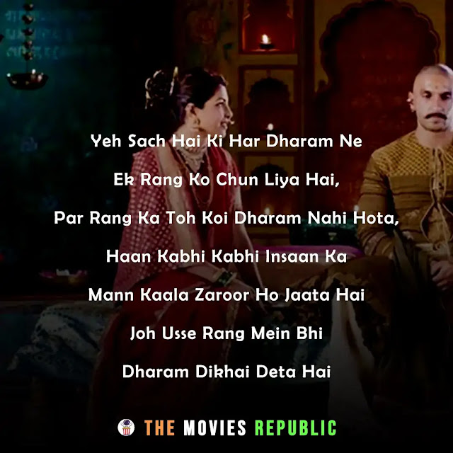 bajirao mastani movie dialogues, bajirao mastani movie quotes, bajirao mastani movie shayari, bajirao mastani movie status, bajirao mastani movie captions